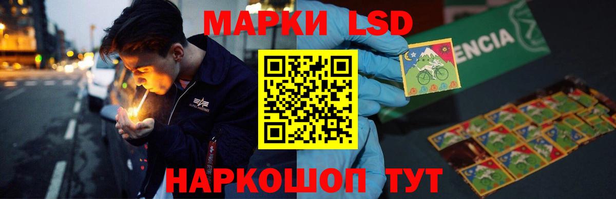 LSD-25 экстази кислота Ефремов