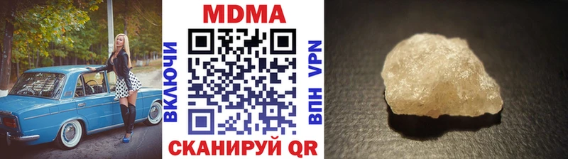 MDMA VHQ  Ефремов 