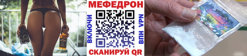МЯУ-МЯУ мука  Ефремов 
