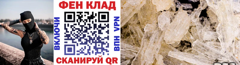 продажа наркотиков Ефремов МЕТАМФЕТАМИН Methamphetamine
