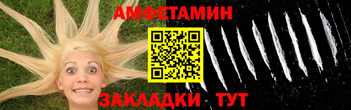 Ефремов  МЕТАМФЕТАМИН кристалл  Вход с VPN  МЕТАМФЕТАМИН кристалл 