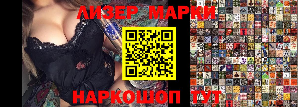 Марки NBOMe 1,5мг  Вход с VPN  Ефремов  где купить наркотик  Марки NBOMe 1,5мг 